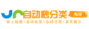 九真镇今日热搜榜